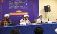 گزارش تصویری برگزاری جلسه کارکردهای حدیث در روانشناسی اسلامی